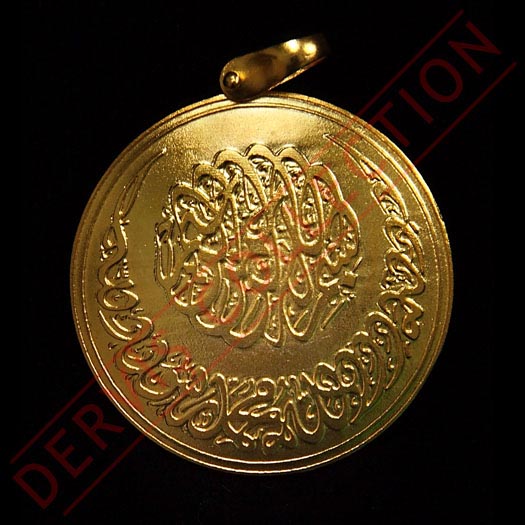 T�sl�mati Ahmer (T�ls�m-� Hilal)