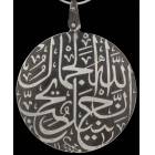 T�ls�ml� Yusuf Madalyonu