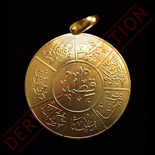 Ashab-� Kehf 